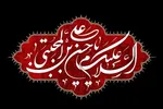 صلح امام حسن(ع)؛ مدیریت بحران برای حفظ سرمایه‌های اسلام
