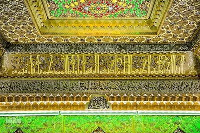 حرم مطهر و نورانی امام حسن عسگری (ع) در سامرا