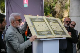 آیین معنوی جایگزینی قرآن در دروازه قرآن‎