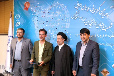 دومین روز از بیست و یکمین سالگرد تأسیس سازمان دانشجویان جهاددانشگاهی