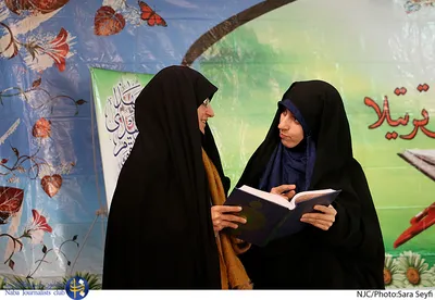 مسابقات قرآن وزارت دفاع 