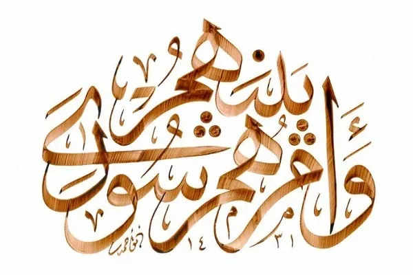 شاخصه‌های شوراهای تأثیرگذار در سرنوشت فرهنگی و اجتماعی کشور