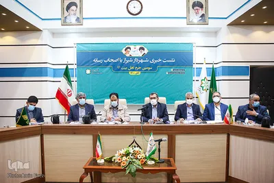 نشست خبری شهردار شیراز‎‎