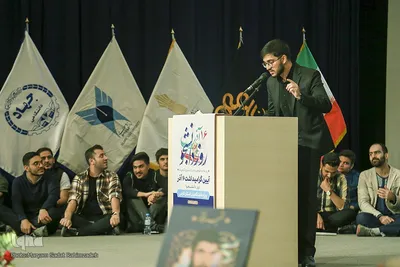 روز دانشجو در دانشگاه شیراز