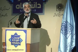 محمد مهدی طهرانچی، رئیس دانشگاه شهید بهشتی