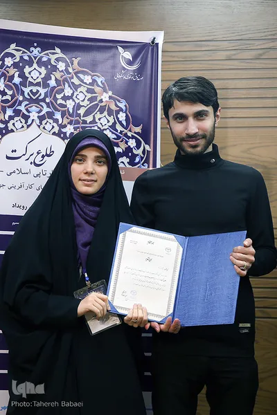 اختتامیه رویداد قرآنی «طلوع برکت»