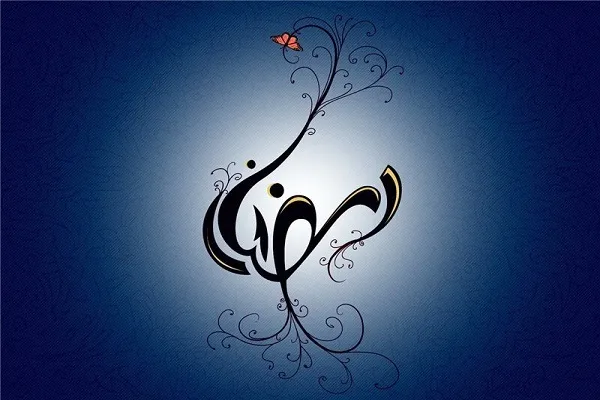 جشنواره «لبخند دل‌ها» در منطقه ۱۳ برگزار می‌شود