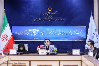 نشست خبری پانزدهمین نمایشگاه بین‌المللی گردشگری و صنایع دستی