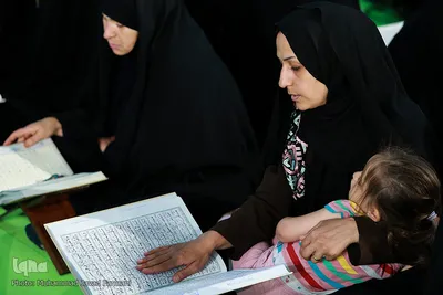 مراسم جزء خوانی حرم حضرت عبدالعظیم حسنی (س)