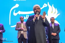 اختتامیه سومین جشنواره بین‌المللی همام ویژه هنرمندان توانیاب