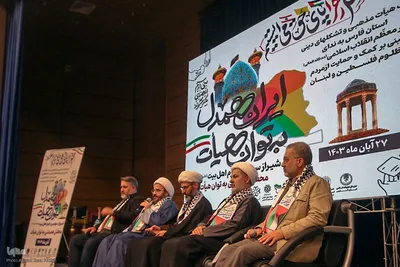 محفل همدلی به توان هیئت در شیراز