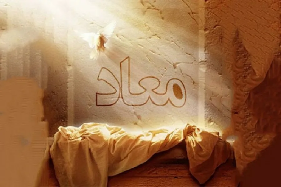 نسبت‌یابی معادباوری با سلامت روان