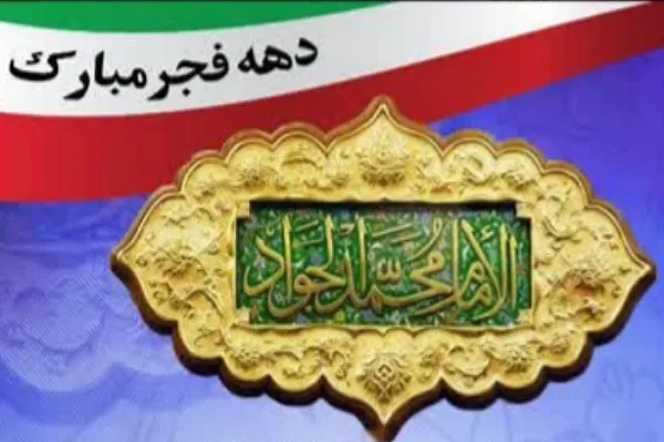 محفل قرآنی امشب در پرند برگزار می‌شود