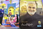 نمایشگاه تخصصی نوشت‌افزار ایرانی اسلامی