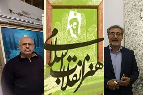 قانع بودن به داشته‌های هنر انقلاب پسرفت است/ درد بزرگ ندیدن آثار فرهنگی انقلاب + صوت