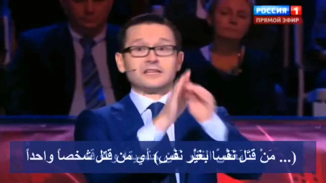 Membela Islam dengan Bersandar pada Al-Quran dalam Televisi Perancis