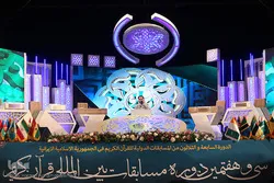 Début de la phase finale des compétitions coraniques internationale de l'Iran
