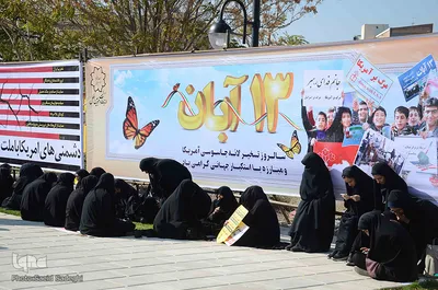 مراسم راهپیمایی ۱۳ آبان در تبریز
