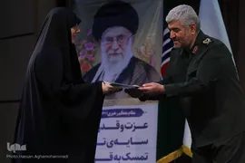 مراسم اختتامیه سی و هفتمین دوره مسابقات قرآن کارکنان پایور، وظیفه و خانواد‌ه‌های کارکنان وزارت دفاع و پشتیبانی نیروهای مسلح