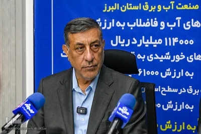 سفر محمدجعفر قائم پناه، معاون اجرایی رییس جمهور به استان البرز
