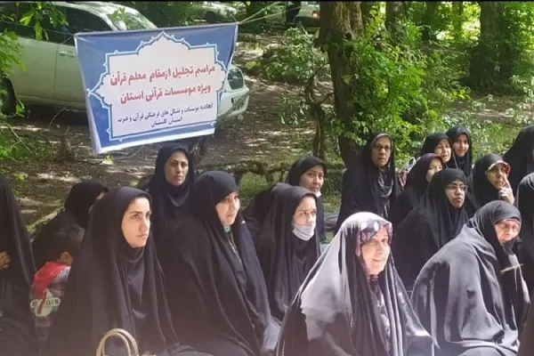 عکس | تجلیل از مدیران مؤسسات قرآنی گلستان