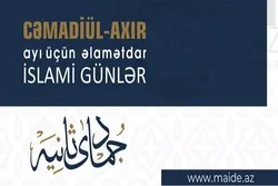 Cəmadiül-axır ayı üçün əlamətdar islami günlər