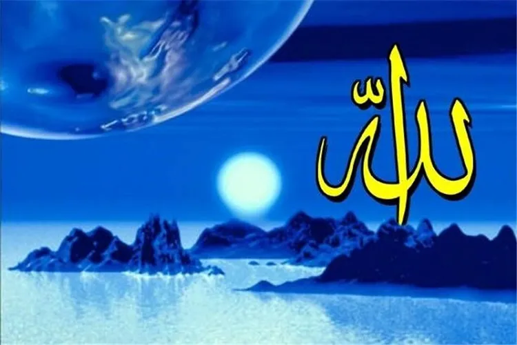 تعبیر قرآن از دلبستگی به دنیا