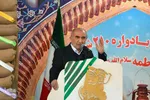 یازدهمین یادواره شهدای هیئت بنی‌فاطمه (س) اصفهان