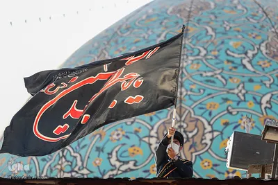 آیین تعویض پرچم حرم مطهر حضرت شاهچراغ(ع) شیراز