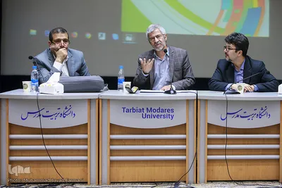 همایش آینده پژوهی فرهنگی ایران