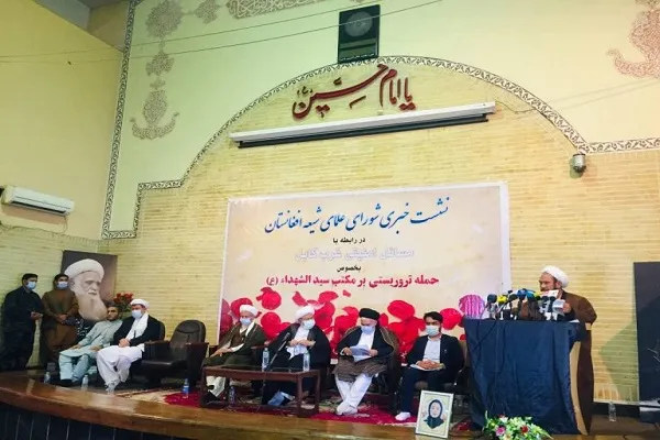 شیعیان افغانستان در معرض نسل‌‌کشی قرار دارند