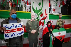 مراسم گرامیداشت چهل و سومین سالروز پیروزی شکوهمند انقلاب اسلامی در مشهد
