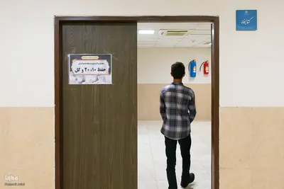 روز پایانی چهل‌وهشتمین دوره مسابقات سراسری قرآن استان اصفهان