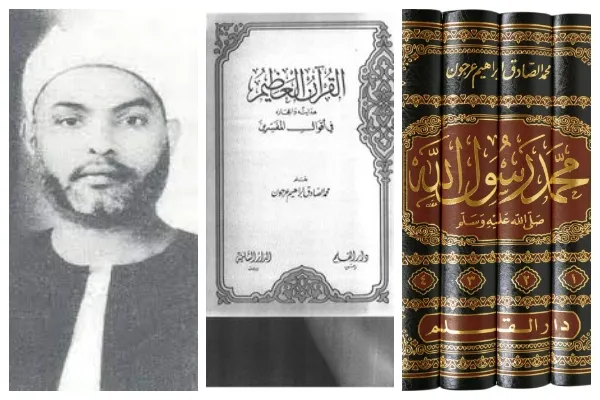 Penjelasan kaedah tafsiran dalam karya Muhammad Sadiq Arjun