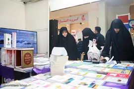 چهارمین روز سی و یکمین نمایشگاه بین المللی کتاب تهران