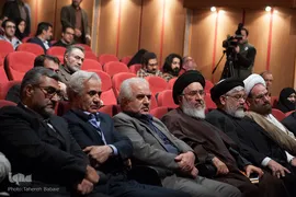آئین رونمایی از دانشنامه معاصرقرآن کریم
