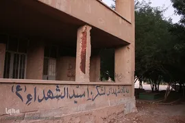 غربت دوکوهه