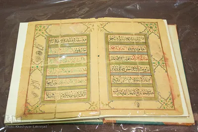 گشایش شانزدهمین نمایشگاه قرآن و عترت اصفهان