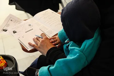 آزمون سراسری قرآن و عترت ـ اصفهان