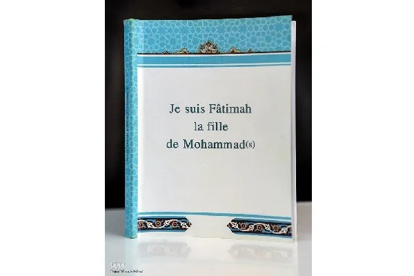 Je suis Fatimah la fille de Mohammad (s)
