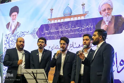 اختتامیه دومین همایش منطقه‌ای «حوزه انقلابی، حوزه منتظر»