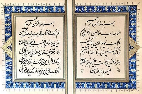 لأول مرة...تنظيم معرض الخط العربي للقرآن في ليبيا