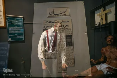 موزه عبرت؛ درسی برای همه تاریخ