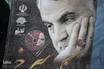 آیین رونمایی از پوستر سردار سلیمانی در بیرجند