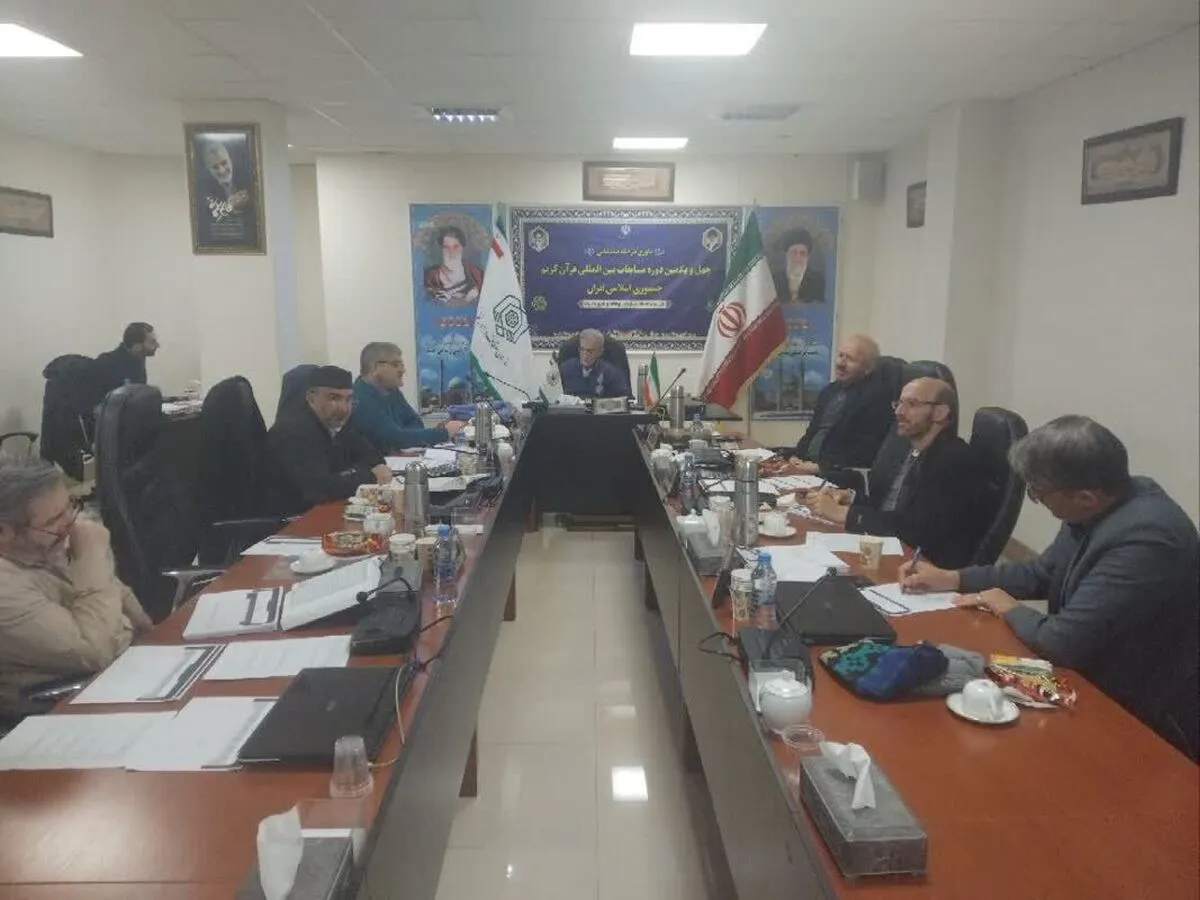Penjurian Babak Penyisihan Musabaqoh Alquran Internasional Iran Dimulai