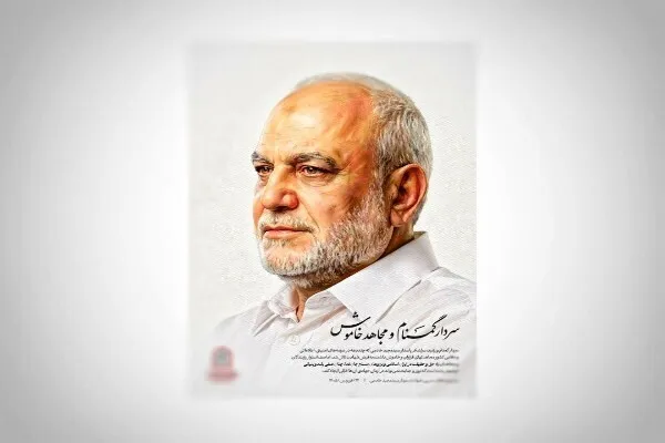 Assassination, Crime Cannot Make A Dent in Truth Fighters’ Ideals