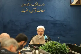 جلسه معاونین قرآنی وزارت ارشاد در ادوار گذشته