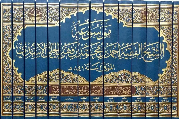موسوعة علمية من إنتاج العتبة الحسينية تفوز بالمسابقة العالمية للكتاب في إیران