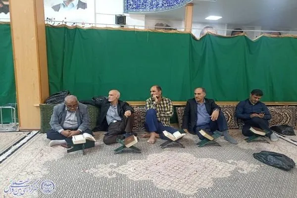 محفل انس با قرآن کریم ثامن الحجج (ع) در آمل