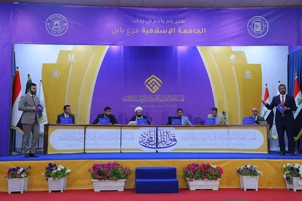 العراق: المجمع العلمي للقرآن يعلن عن إنطلاق المسابقة الوطنية الفرقية + صور